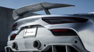 ARIA by 7Design Carbon Fiber V2 High Wing for Maserati MC20 / Cielo 2021+